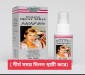 Reman's Delay Spray 45ml - Long Time Men's Delay Spray